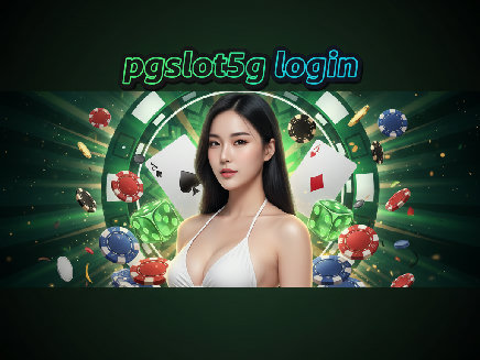 pgslot5g login สมัครสมาชิก